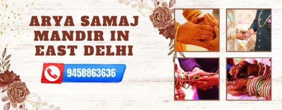 Arya Samaj Mandir East Dеlhi