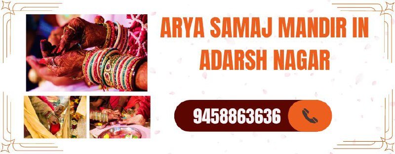 Arya Samaj Mandir Adarsh Nagar