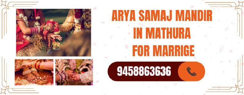 Arya Samaj Mandir Vrindavan