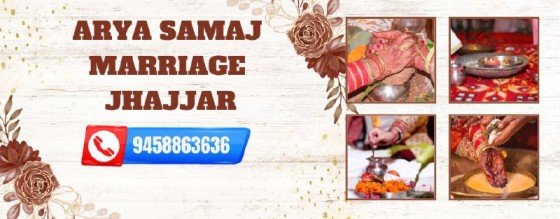 Arya Samaj Mandir in Jhajjar