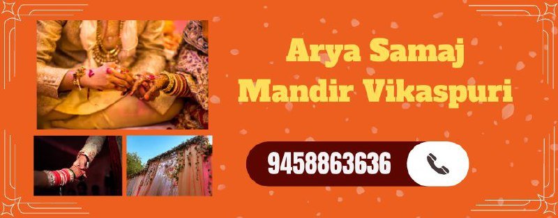 Arya Samaj mandir in vikaspuri